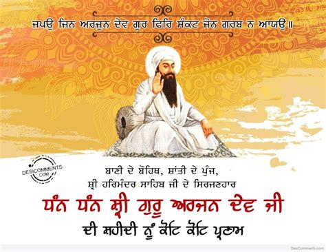 Guru Arjan Dev Ji Images The Ultimate Collection Of 999 Stunning Guru