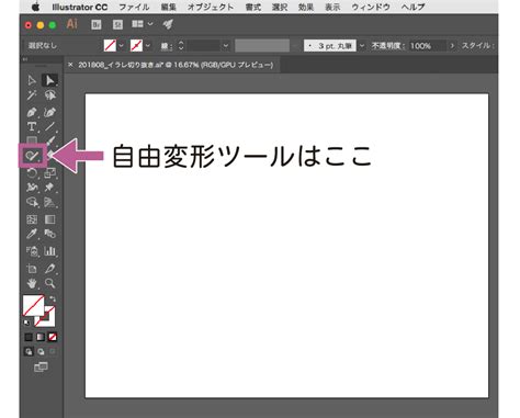 イラレ 文字 斜め 奥行き - Hoken Nays.