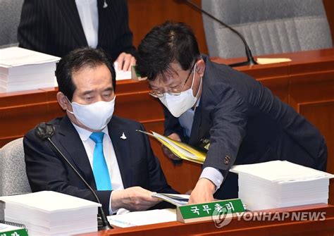 재미 동포 김태환 정세균 총리님께 드리는 글의 부록 2 입니다. 답변 준비하는 정세균 국무총리 | 연합뉴스