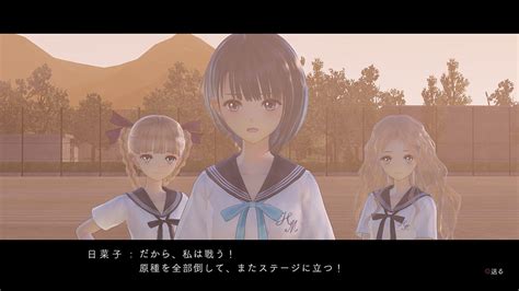 Blue Reflection 幻に舞う少女の剣