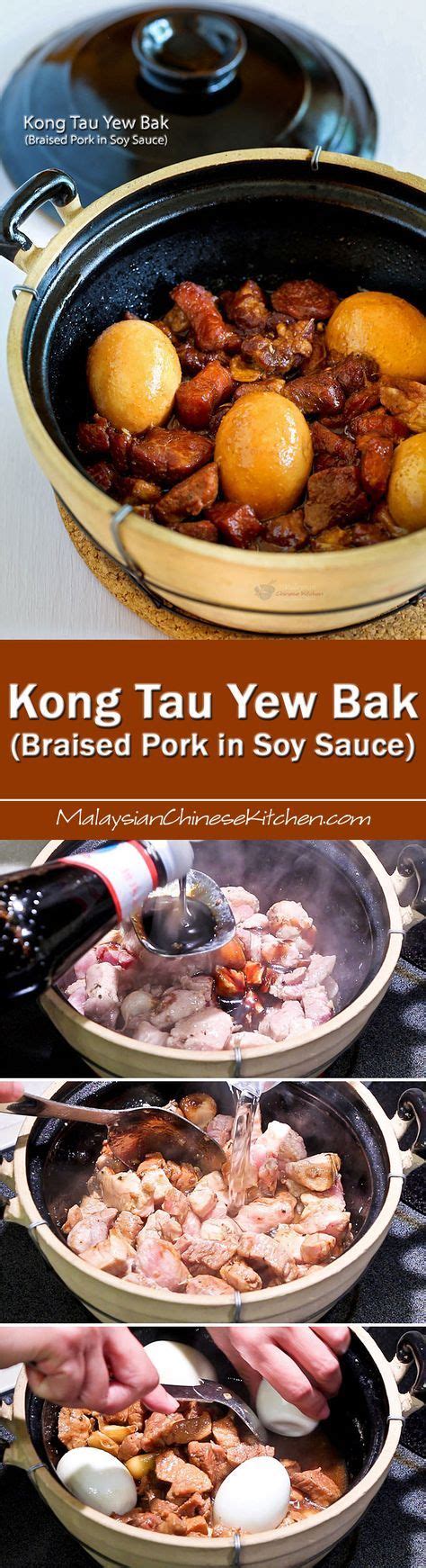 We'll be updating the latest on everything you need to know, and all your questions answered. Kong Tau Yew Bak (Braised Pork in Soy Sauce) | Recipe ...