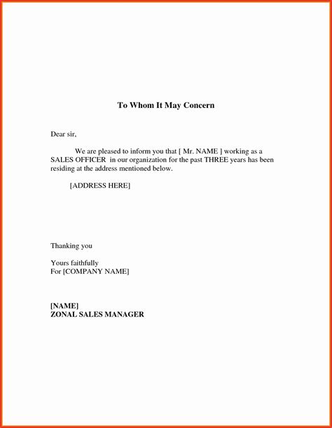 Your proof of address needs to be clearly dated. To Whom It May Concern Address Proof Letter Pdf | To Whom ...