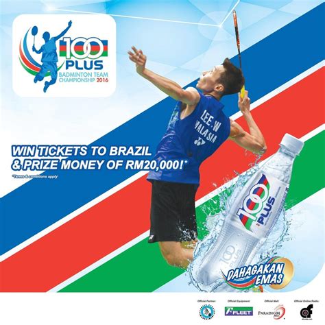 Badminton court has a rectangular shape. 100PLUS Badminton Team Championship 2016 - Contests ...