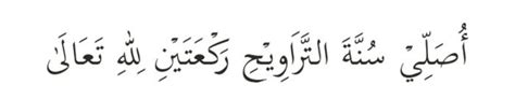 Lafaz niat solat sunat tarawih secara bersendirian ialah: Panduan Mudah Solat Tarawih Berseorangan & Jemaah Lakukan ...