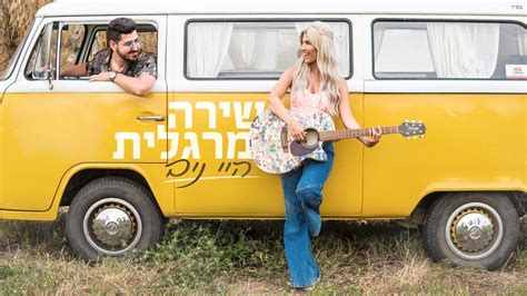 מועמדים נוספים לתקיפה שהזכיר טופז, לפי עדותו של סספורטס, היו שירה מרגלית (סמנכלית התוכן של רשת) זנקו הורשע בתיווך בין טופז לתוקפיהם של סמנכלית רשת, שירה מרגלית וסוכן השחקנים בועז בן ציון, ונידון לשלוש שנות. שירה מרגלית - היי ניב - YouTube