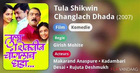 Tula Shikwin Changlach Dhada Film 2007 Filmvandaagnl