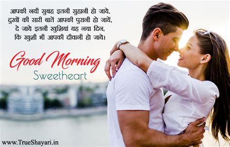 Colorful morning, beautiful noon, happy evening and wonderful night. Good Morning Images in Hindi English (Shayari, Status ...