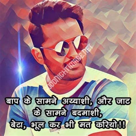 Attitude status in hindi for girls and boys, best attitude status for whatsapp in hindi, attitude whatsapp status, whatsapp status on attitude. Attitude status for BOYS | HINDI images, pics, WhatsApp DP ...