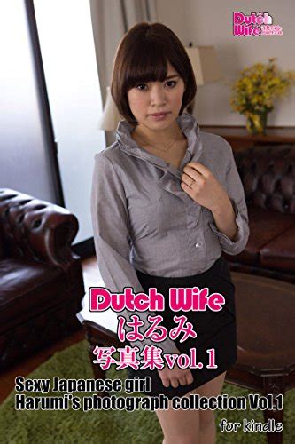 dutch wife harumi syasinsyuu vol1 japanese edition ebook nostyle nostyle amazon de bücher