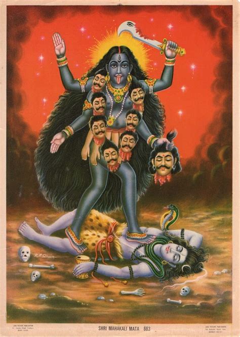 Buy Kali Art Sri Mahakali Mata Large Vintage Indian Devotional