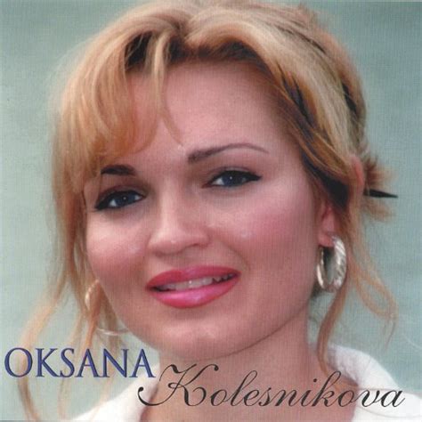 Oksana By Oksana On Amazon Music