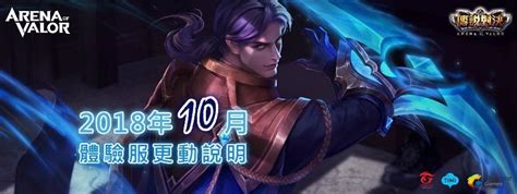 To apply for suspension of the nhi card. 【情報】傳說對決體驗服 10月更新（2018/10/22 更動說明） @傳說對決 Arena of Valor 哈啦板 - 巴哈姆特