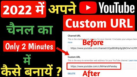How To Set Custom Url For Youtube Channel In 2022 Youtube Channel Ka