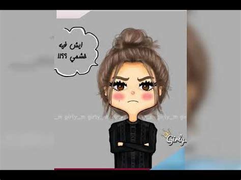 نشب امسية اليوم الإثنين، حريق بمنطقة اولاد ونجل بدائرة بوحمامة بولاية خنشلة. Shirley: بنات خلفيات Hd حزينة