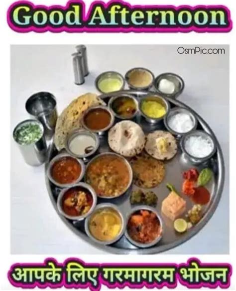 Good afternoon everyone and thank you for coming to our special meeting today. 44 Good Afternoon Indian Lunch Images Download Afternoon ...