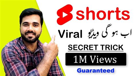 How To Viral Short Video On Youtube Youtube Shorts Viral Karne Ka