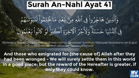 Surah An Nahl Ayat 41 1641 Quran With Tafsir My Islam