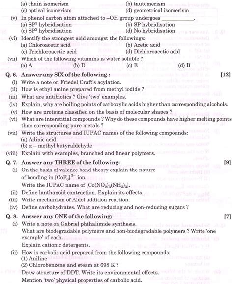 Chemistry March 2015 Hsc Maharashtra Board Question Paper Hsc