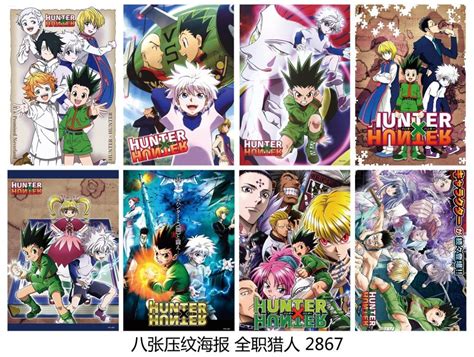 Buy Hunter X Hunter Set Of Different Amazing Characters 8 Piecesset