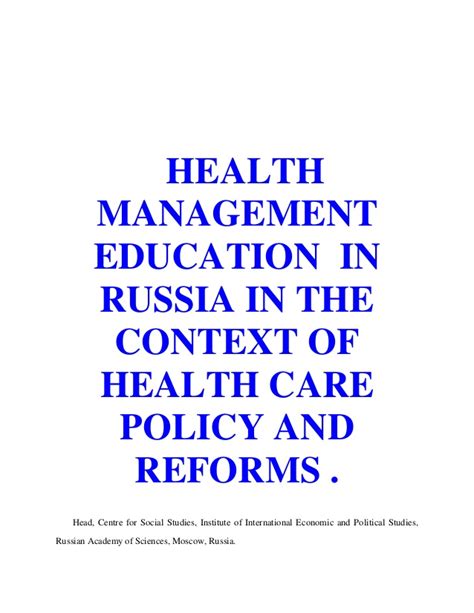 Maybe you would like to learn more about one of these? HEALTH MANAGEMENT EDUCATION IN RUSSIA IN THE CONTEXT OF HEALTH CARE…