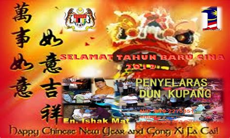 Tahun baru memang identik dengan pesta, keramaian dan kembang api. kamera kupang: :: UCAPAN SELAMAT TAHUN BARU CINA 2012