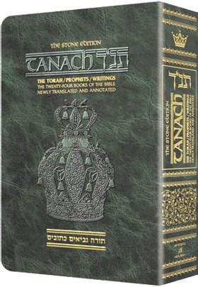Artscroll Stone Edition Tanach (Pocket Size) Green - Paperback: Israel ...