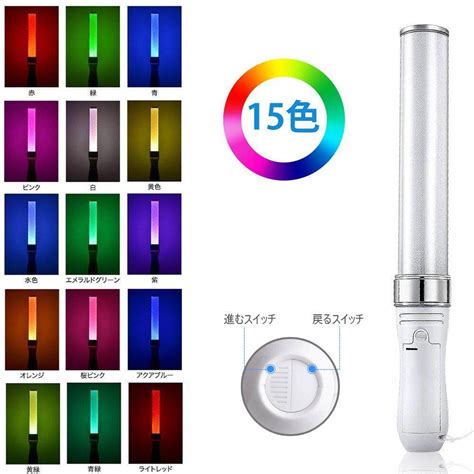 Newest High Brightness Led Concert Penlight 15 Colors With Color Change