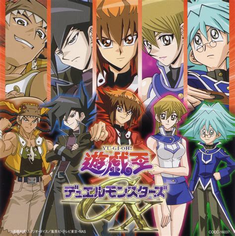 Gx List Of Remaining Characters By Yu Gi Oh Rpda On Deviantart