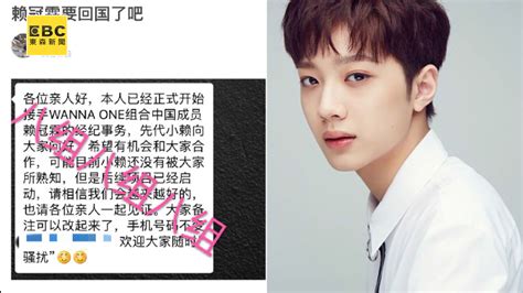 190212 hot idol weibo updated kuanlin who first reading the script a little thing called first love and met liang you nian. 賴冠霖驚爆簽約中國公司!CUBE回應：暫時未定｜東森新聞