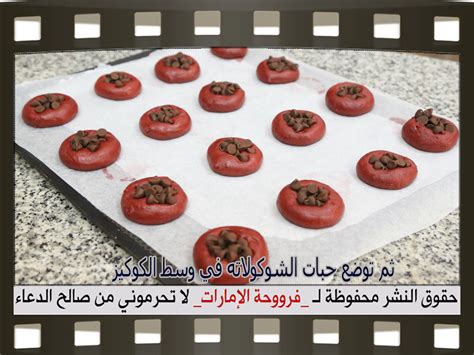 كيك بيتي كروكر بالشوكولاته بالبيت. كوكيز رد فلفت بيتي كروكر فروحة الامارات بالخطوات المصورة ...