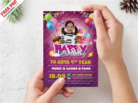 Birthday Party Invitation Card Design PSD PSDFreebies