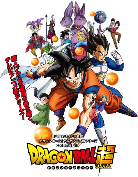 A list of games identified with this feature can be found here. Dragon Ball Super (legendado)