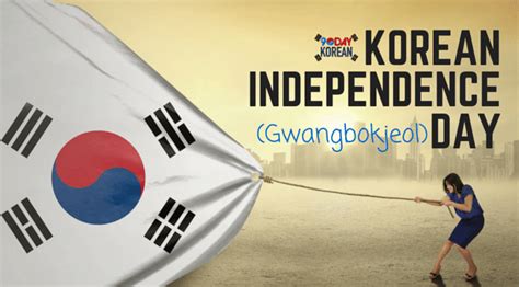 South and north korea have lived in an age of confrontation for the last 60 years, lee said in the nationally televised speech, according to the. Korean Independence Day (Gwangbokjeol)