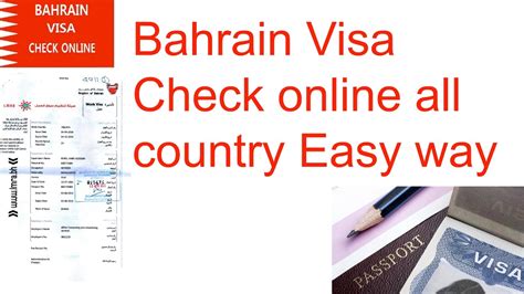 All you need to check your residence visa validity is your passport number and the passport expiry date. Bahrain visa check online by passport number HD । Bahrain ...