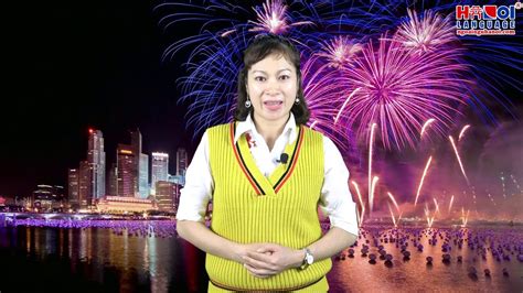 Thiệp mừng năm mới sẽ là những lời chúc mừng năm mới ý nghĩa và trang trọng để gửi đến người thân bạn bè trong dịp tết nguyên đán. Chúc mừng năm mới 2019 bằng tiếng Anh - YouTube