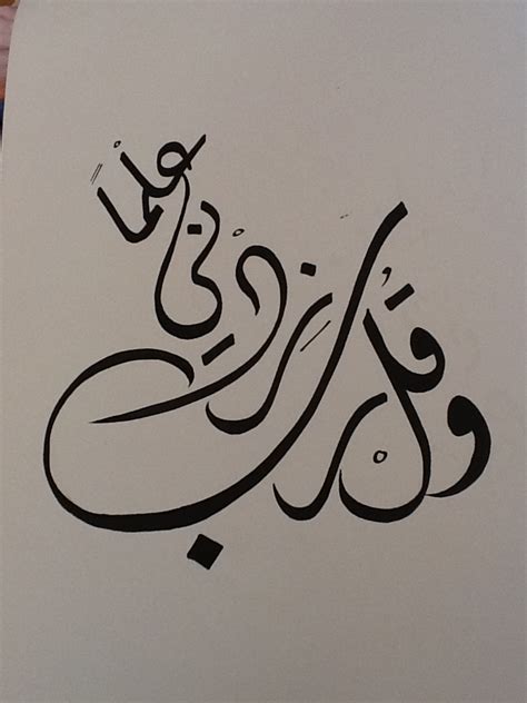 صور الخط العربي انواع الخط العربي عزه و ثقه