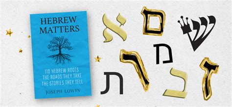 110 Roots And Puns In Hebrew Matters Hadassah Magazine