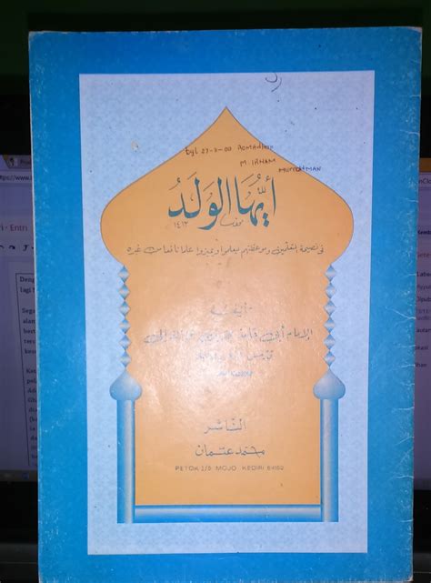 01. LATAR BELAKANG IMAM GHAZALI MENULIS SURAT KEPADA MURIDNYA