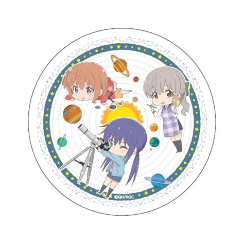 Google has many special features to help you find exactly what you're looking for. 白雲石コースター（天文班） : 恋する小惑星 | HMV&BOOKS online ...