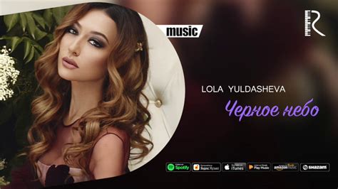 Lola Yuldasheva Лола Юлдашева Черное небо Official Music Youtube