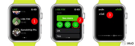 Changing language on your apple watch is fairly easy. วิธีเปลี่ยนภาษาไมโครโฟน สำหรับตอบ LINE บน Apple Watch - iMoD