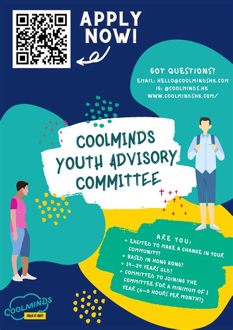 youth advisory committee coolminds