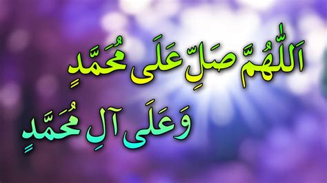 Durood E Ibrahim Tilawat 4 Quls Recitation Ayatul Kursi Beautiful