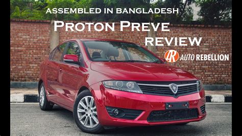 Proton preve was the first c segment compact car for proton. Proton Preve by PHP Automobiles | Full Review | Auto ...