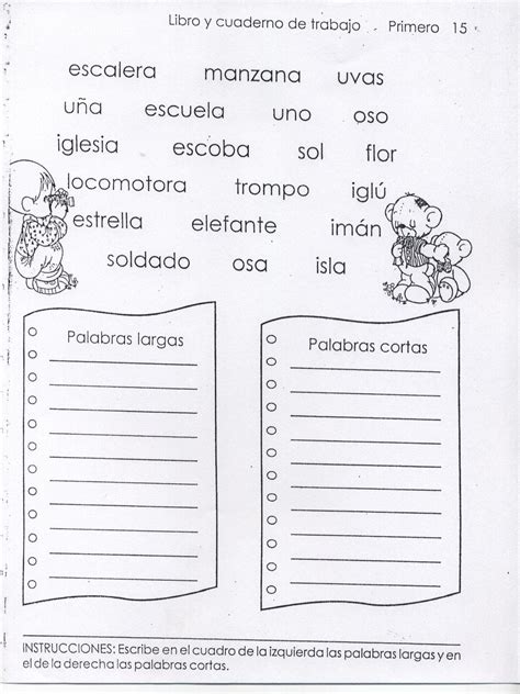 Actividades y ejercicios para infantil y primaria: Palabras largas