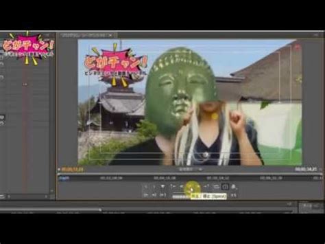 Learn the 3 stages of using the pancake timeline in adobe premiere pro. Adobe Premiere Pro ワイプの使い方 - YouTube