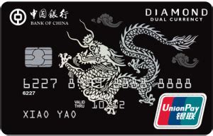 Welcome offer earn up to 20,000 aeroplan® points.† foreign currency transactions with your credit card. BOC Dual Currency Diamond Card | Bank of China @ Singapore