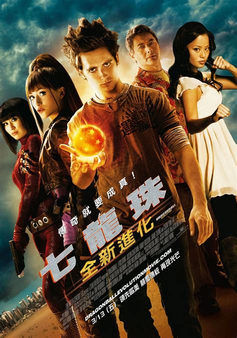 Evolution of dragon ball games dragon ball z: Dragonball Evolution (#1 of 6): Extra Large Movie Poster Image - IMP Awards