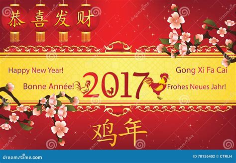 Photographie Stock Chinese New Year Printable Greeting Card