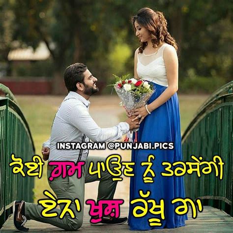 Best love status, feeling happy status, sad status in punjabi, status for husband, status punjabi download. 77+ Punjabi Images - Love, Sad, Funny, Attitude for ...